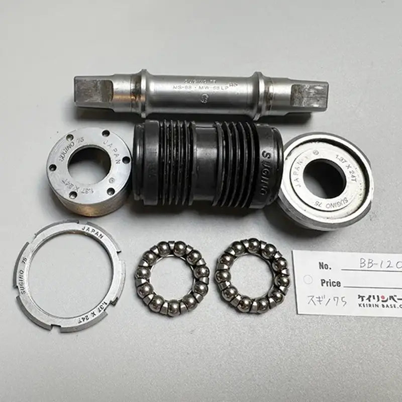 A】NJS BB Sugino75 (ボルトなし) A】NJS BB Sugino75 (ボルトなし)