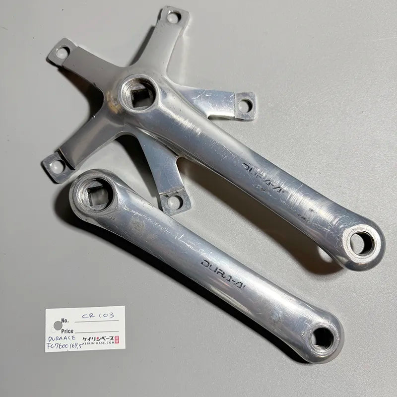 【B】NJS Crank DURA-ACE FC-7600 / 167.5mm