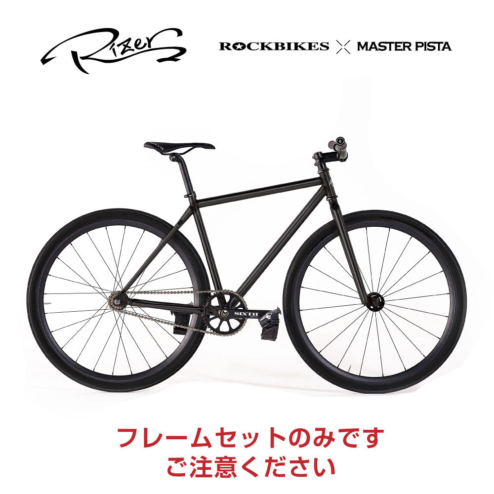 rock bikes Rizerフレーム・フォーク・ホイール sサイズ ブラック - パーツ