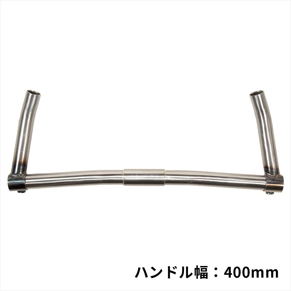Cr-Mo Flat Bar + Bar End