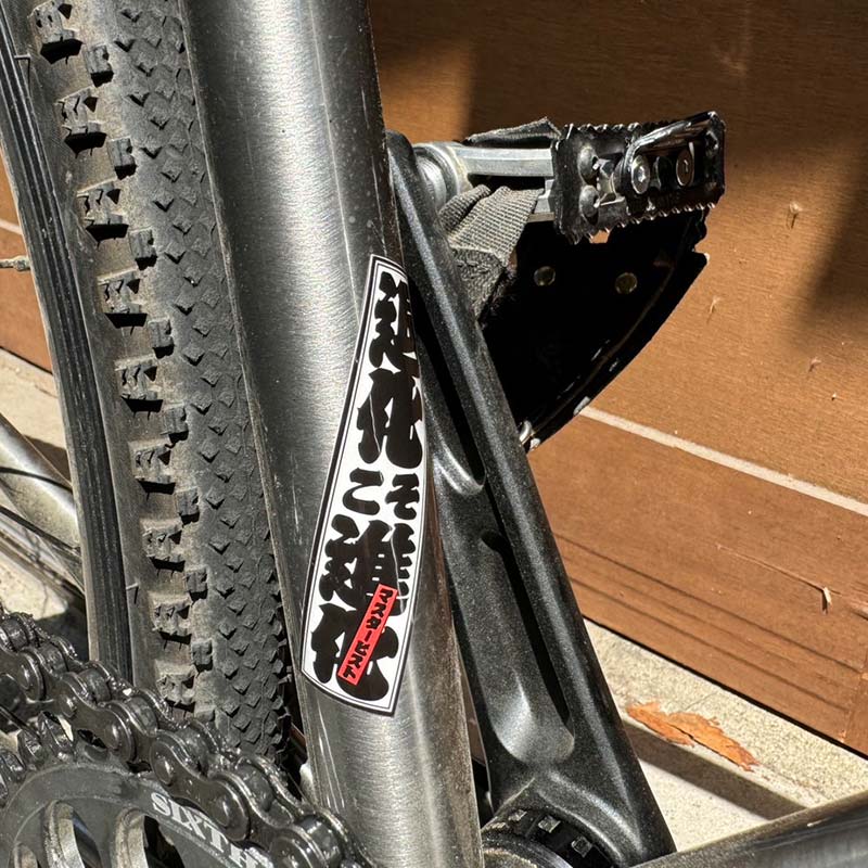 マスピ千社札ステッカー6枚セット