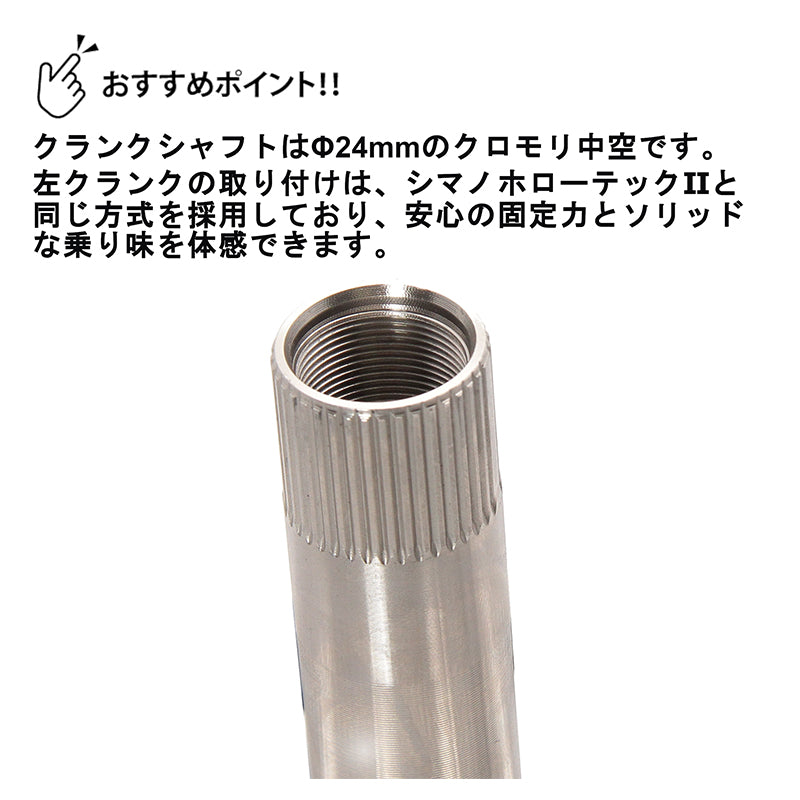 【YouTubeで紹介】SIXTH Heraクランクセット49T