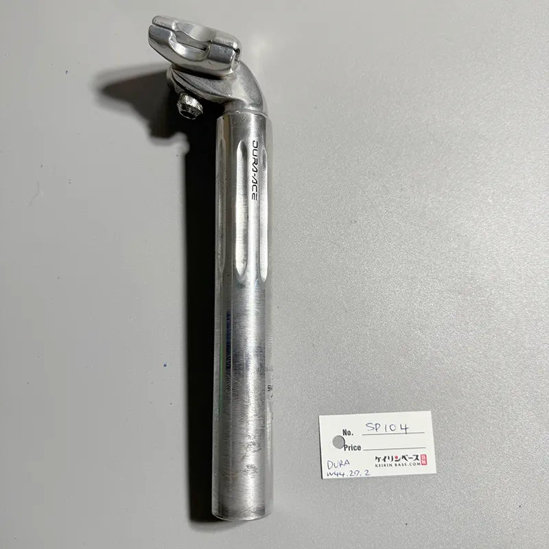 【A】Seat Post DURA-ACE/ 27.2×200mm / W44mm