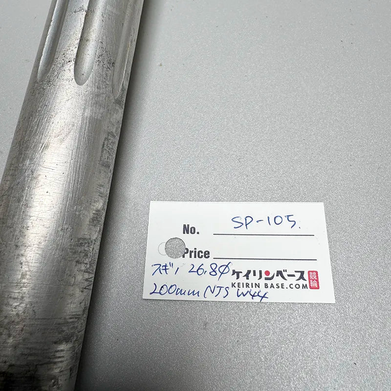 【B】★RARE★Seat Post NJS Sugino Mighty / 26.8×200mm /W44