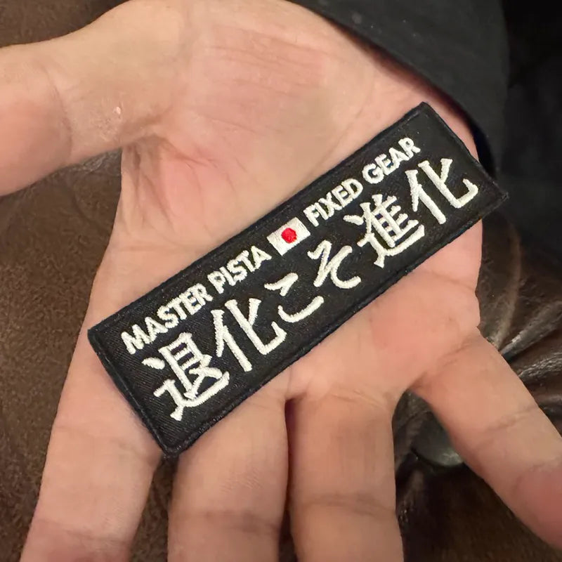 刺繍ワッペン - 退化こそ進化｜大阪梅田のピストバイク専門店