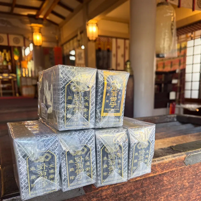 刺繍ワッペン - ピストじじいお守り