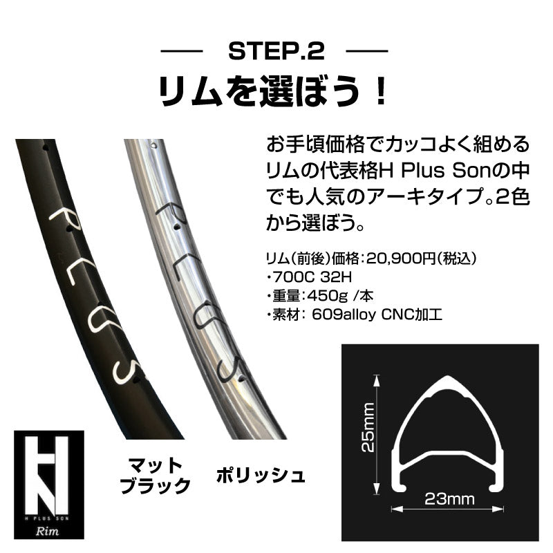 【YouTubeで紹介】シクロックカラーハブカスタム(前後セット)