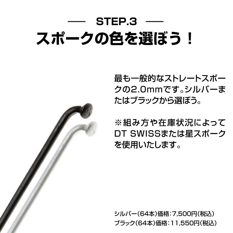 【YouTubeで紹介】シクロックカラーハブカスタム(前後セット)