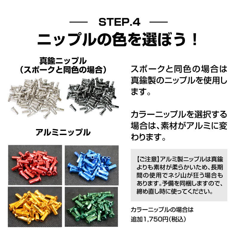 【YouTubeで紹介】シクロックカラーハブカスタム(前後セット)