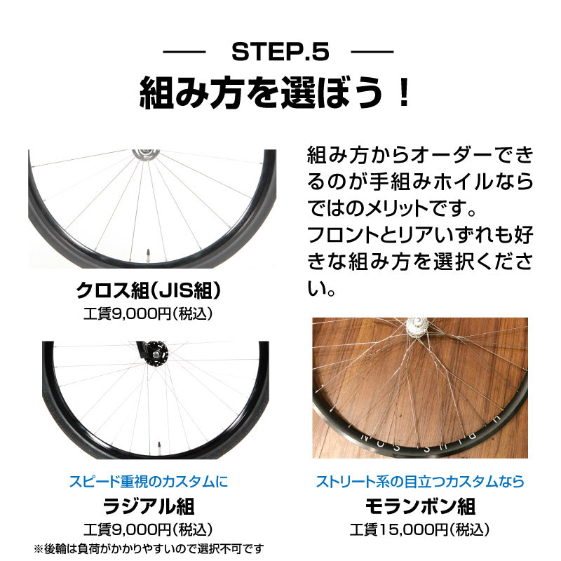 【YouTubeで紹介】シクロックカラーハブカスタム(前後セット)