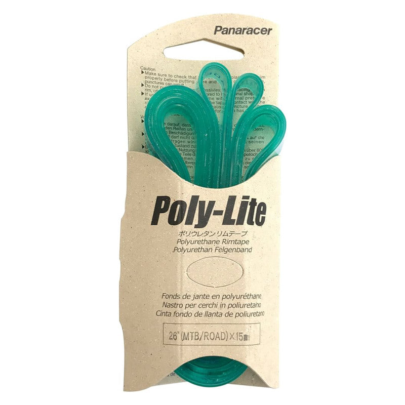 ⑦リムテープは必要ですか?