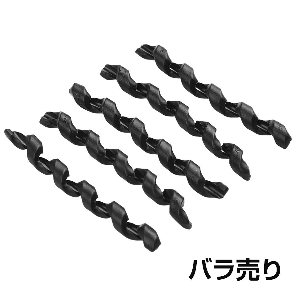 【ついで買い】バラで買えるブレーキワイヤーガード