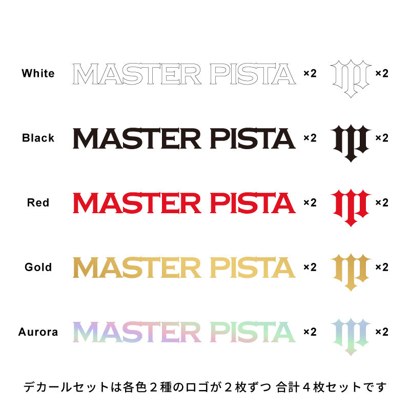 Sticker - マスピロゴデカール(1色4枚セット)