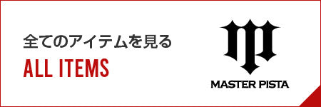 アーレスバイク ARESBIKES ピストバイク 感じとれる フレーム