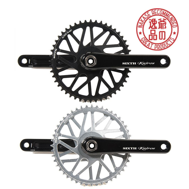 SIXTH Kairos 2-Piece Crankset – Twister