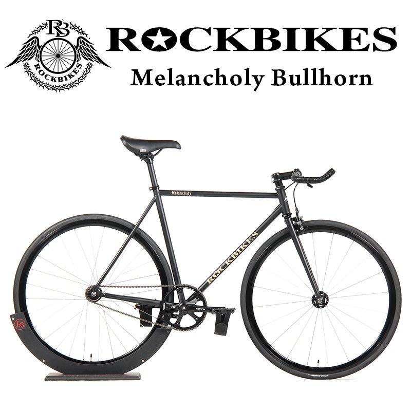 Complete bike】Melancholy