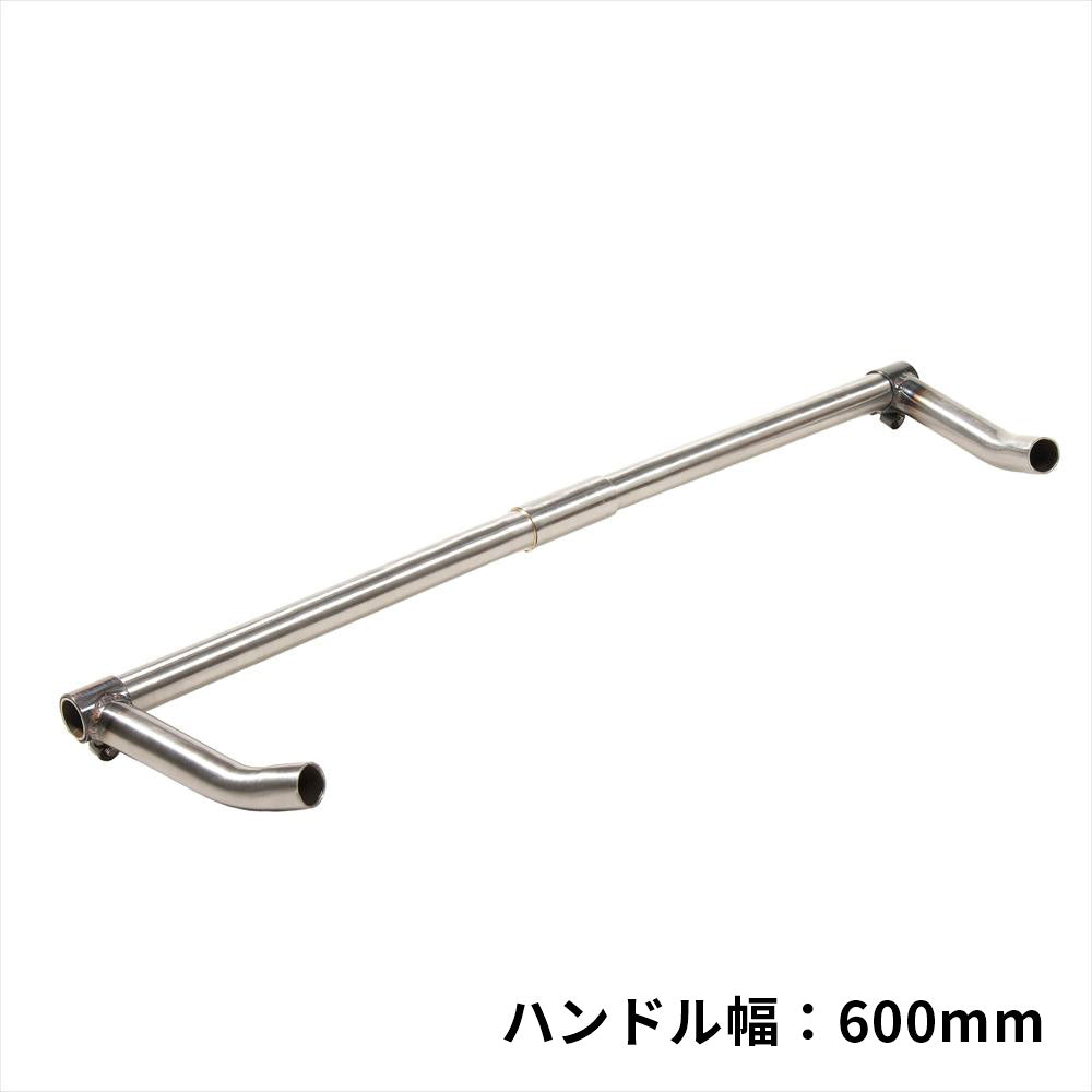 Cr-Mo Flat Bar + Bar End