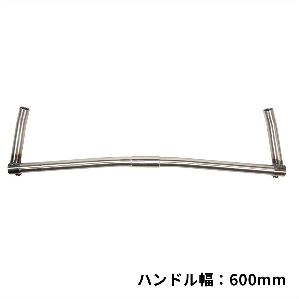 Cr-Mo Flat Bar + Bar End
