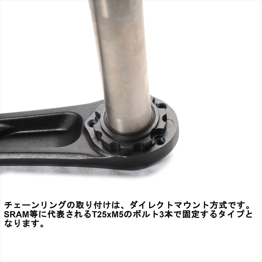 SIXTH Kairos 2-Piece Crankset – Twister