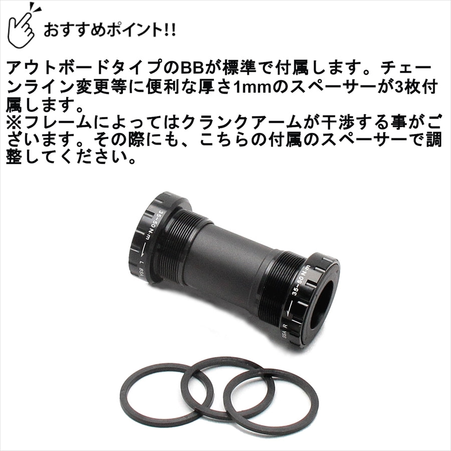 SIXTH Kairos 2-Piece Crankset – Twister