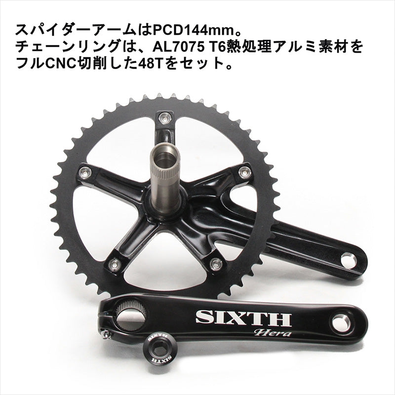 YouTubeで紹介】SIXTH Heraクランクセット48T｜大阪梅田のピストバイク